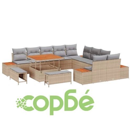 Градински комплект мебели 13 части с възглавници бежов полиратан ➤ топ цена ➤ sorbe.bg