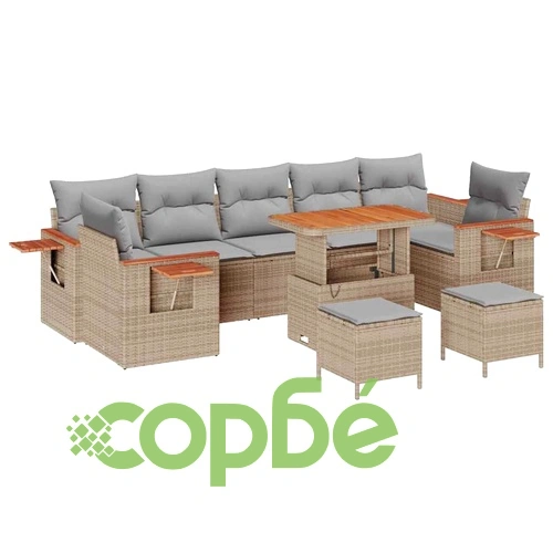 Градински комплект мебели 10 части полиратан бежово и светлосиво 90x55x71 см ➤ топ цена ➤ sorbe.bg