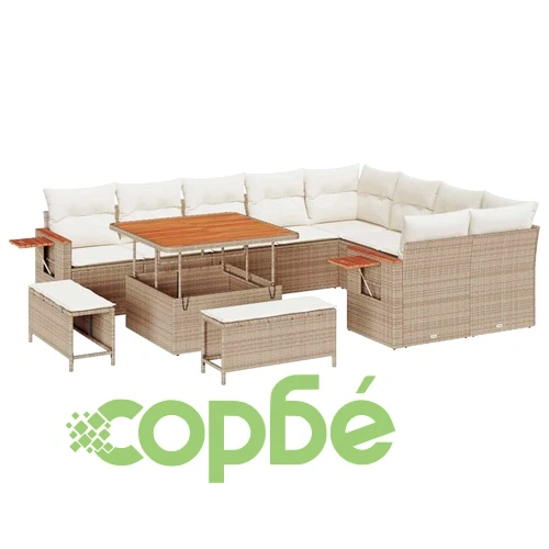 Градински комплект 12 части с възглавници от полиратан бежов и кремав ➤ топ цена ➤ sorbe.bg