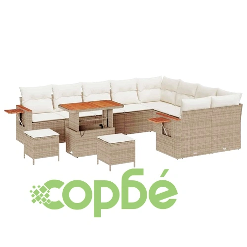 Градински комплект мебели 12 части полиратан бежово и кремаво 90x55x71 см ➤ топ цена ➤ sorbe.bg