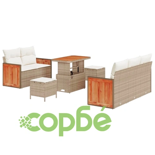 Градински комплект мебели 8 части полиратан бежово и кремаво 90x55x71 см ➤ топ цена ➤ sorbe.bg