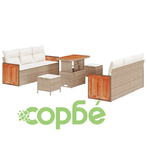 Градински комплект мебели 9 части от полиратан бежово и кремаво 90x55x71 см ➤ топ цена ➤ sorbe.bg