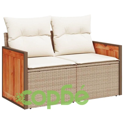 Градински комплект мебели 9 части от полиратан бежово и кремаво 90x55x71 см ➤ топ цена ➤ sorbe.bg