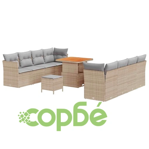 Градински комплект мебели 11 части от полиратан - бежов и светлосив ➤ топ цена ➤ sorbe.bg
