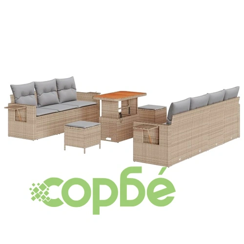 Градински комплект мебели 10 части с възглавници бежов полиратан акация ➤ топ цена ➤ sorbe.bg