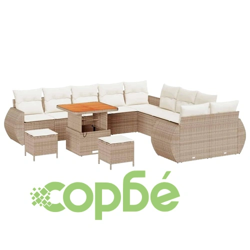 Градински комплект мебели 13 части полиратан бежов и кремав 80x80x71 см ➤ топ цена ➤ sorbe.bg