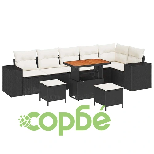 Градински комплект мебели 9 части полиратан черен и кремав 90x55x71 см ➤ топ цена ➤ sorbe.bg