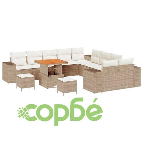 Градински комплект мебели 13 части полиратан акация бежов кремав 80x80x71 см ➤ топ цена ➤ sorbe.bg