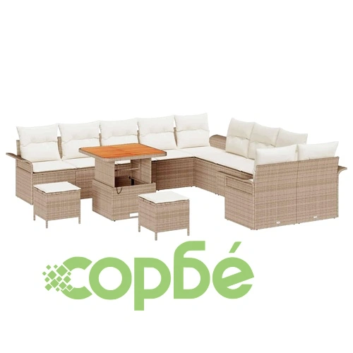 Градински комплект мебели 13 части полиратан бежов кремав 80x80x71 см ➤ топ цена ➤ sorbe.bg