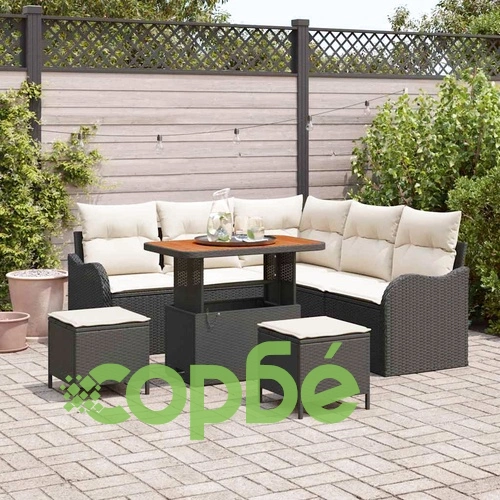 Градински комплект мебели 8 части полиратан черен и крем 90x55x71 см ➤ топ цена ➤ sorbe.bg