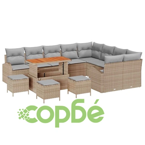 Градински комплект мебели от полиратан с възглавници 13 части бежов и светло сив ➤ топ цена ➤ sorbe.bg