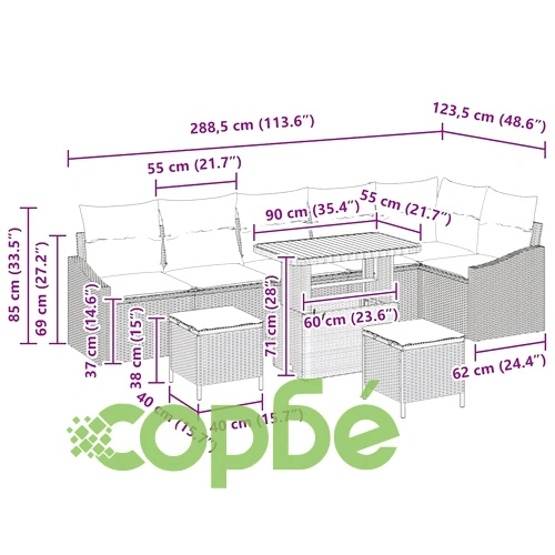 Градински комплект мебели 9 части от полиратан бежов и кремав 90x55x71 см ➤ топ цена ➤ sorbe.bg