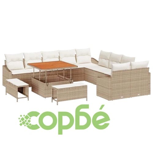 Градински комплект мебели 13 части полиратан и акация бежов 100x100x71 см ➤ топ цена ➤ sorbe.bg