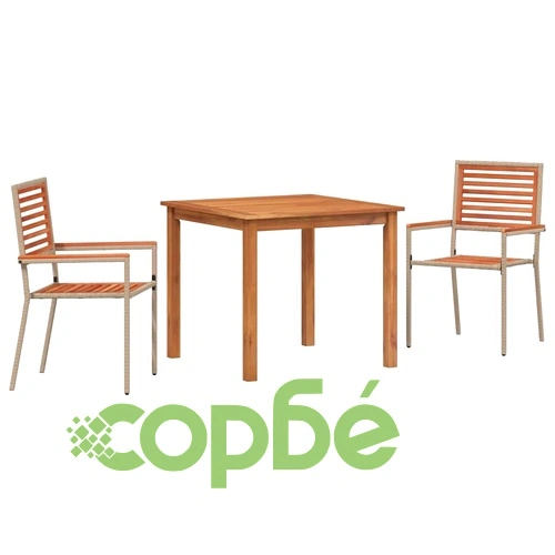 Комплект за хранене в градината 3 части - маса и столове от полиратан, бежов цвят 85x85 см ➤ топ цена ➤ sorbe.bg