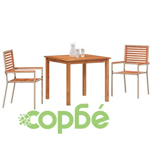 Комплект за хранене в градината 3 части - маса и столове от полиратан, бежов цвят 85x85 см ➤ топ цена ➤ sorbe.bg