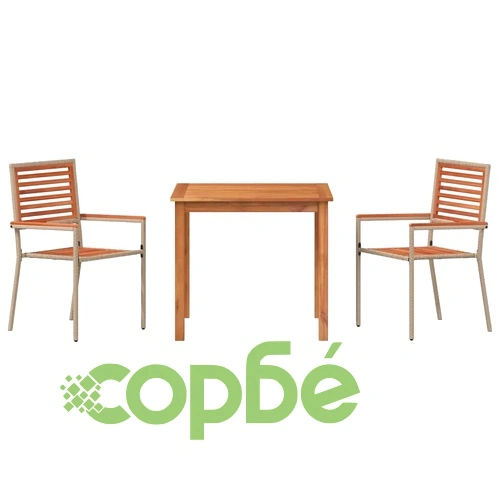 Комплект за хранене в градината 3 части - маса и столове от полиратан, бежов цвят 85x85 см ➤ топ цена ➤ sorbe.bg