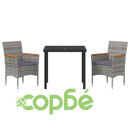 Комплект за хранене в градината 3 части сив полиратан 80x80 см ➤ топ цена ➤ sorbe.bg
