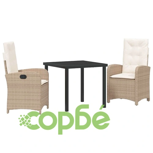 Комплект за хранене в градината 3 части полиратан бежов 80x80 см ➤ топ цена ➤ sorbe.bg