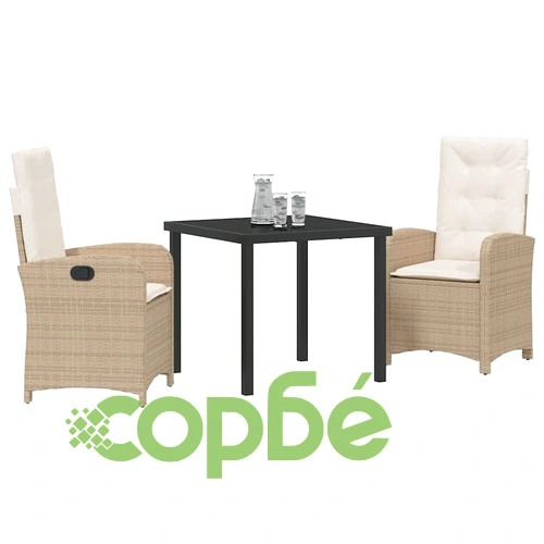 Комплект за хранене в градината 3 части полиратан бежов 80x80 см ➤ топ цена ➤ sorbe.bg