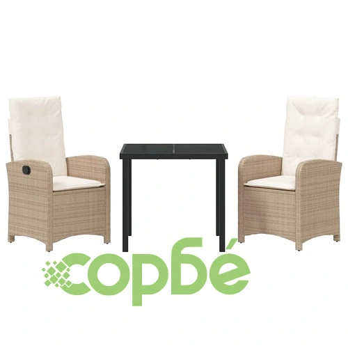Комплект за хранене в градината 3 части полиратан бежов 80x80 см ➤ топ цена ➤ sorbe.bg