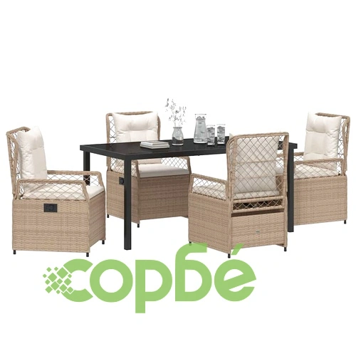 Комплект градински мебели 5 части полиратан бежов 160x80 см ➤ топ цена ➤ sorbe.bg