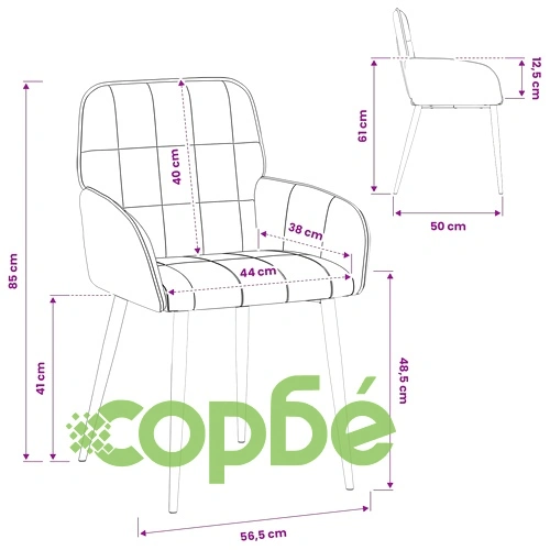Трапезни столове 6 броя, Кадифе, Морско зелено, 57 x 50 x 85 см ➤ топ цена ➤ sorbe.bg