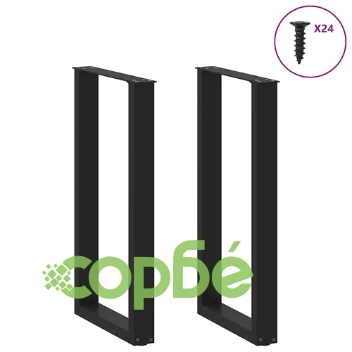 U-образни крака за холна маса, 2 бр., черни, 50x(90-91)см, стомана ➤ топ цена ➤ sorbe.bg