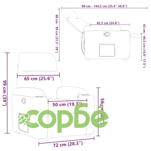 Реклайнер стол с поставки за чаши, кафяв, микрофибърен текстил ➤ топ цена ➤ sorbe.bg