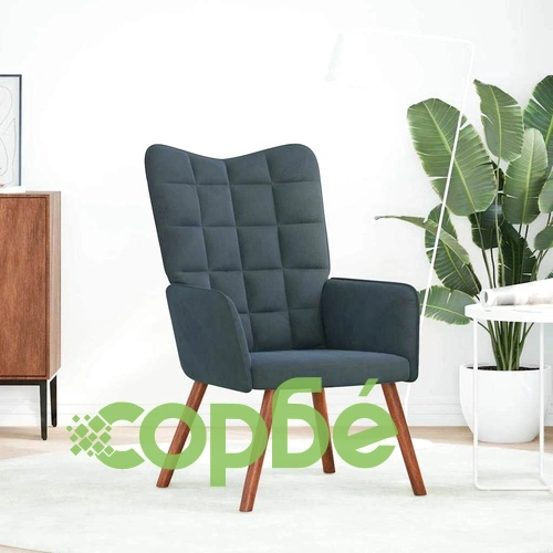 Релакс стол от кадифе в тъмносив цвят, 61,5 x 69 x 95,5 см ➤ топ цена ➤ sorbe.bg