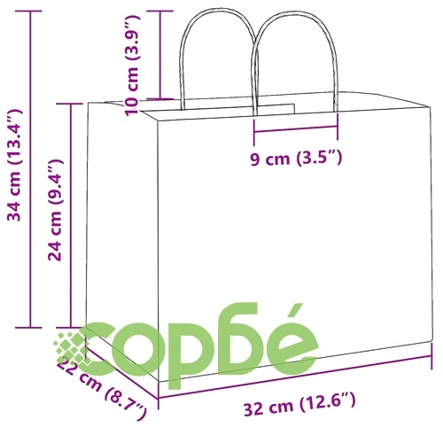 Хартиени торбички с дръжки - 250 бр., жълти, 32x22x24 см, крафт хартия ➤ топ цена ➤ sorbe.bg