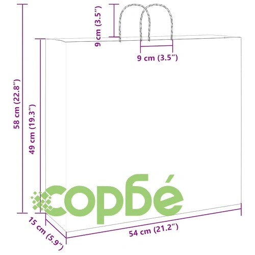 Хартиени торбички с дръжки - 250 бр., жълти, 54x15x49 см, крафт хартия 120 г/кв.м ➤ топ цена ➤ sorbe.bg