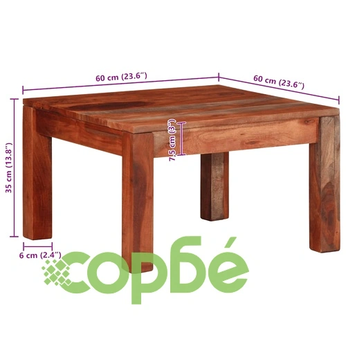 Масичка за Кафе от Масивна Акация 60x60x35 cm с Меден Финиш ➤ топ цена ➤ sorbe.bg