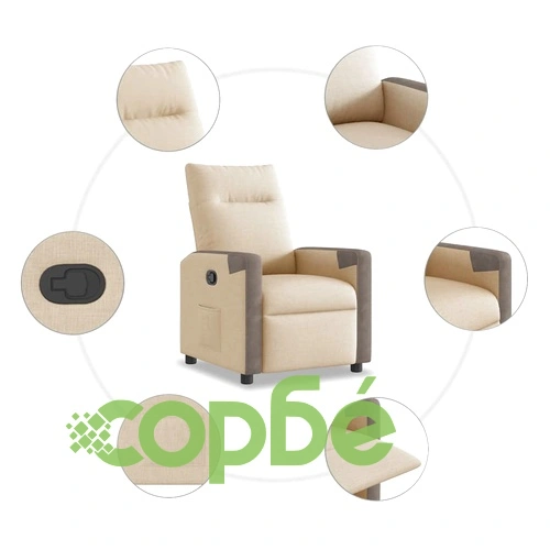 Наклоняем стол от текстил в кремав цвят с регулируема облегалка ➤ топ цена ➤ sorbe.bg