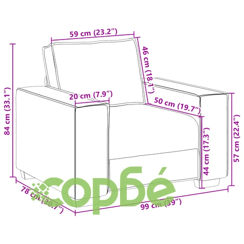 Стилен стол Чар в бяло, 59 см, изкуствена кожа ➤ топ цена ➤ sorbe.bg