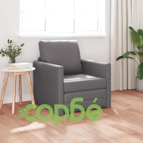 Фотьойл Легло 2 в 1 Сив 74x77x81 см от Изкуствена Кожа и Полиестер ➤ топ цена ➤ sorbe.bg