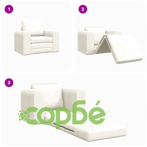 Диван легло 2 в 1 кадифе крем 98x71x83 см ➤ топ цена ➤ sorbe.bg