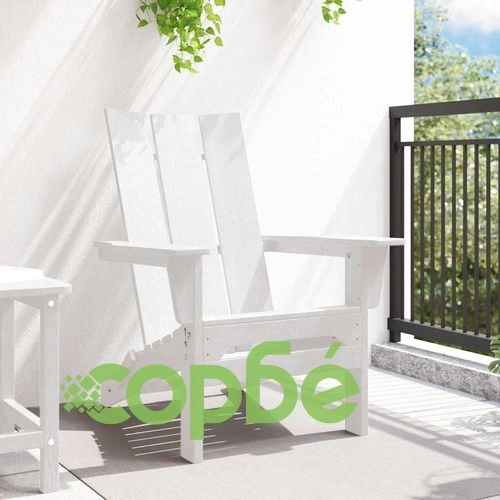 Сгъваем стол Adirondack, HDPE пластмаса, Бяло, 80,5 x 74,5 x 92 см ➤ топ цена ➤ sorbe.bg
