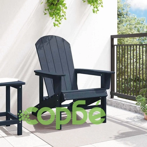 Стол Adirondack HDPE, 74 x 82 x 92 см, морско синьо ➤ топ цена ➤ sorbe.bg