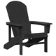 Стол Adirondack черен 74x82x92 см HDPE пластмаса