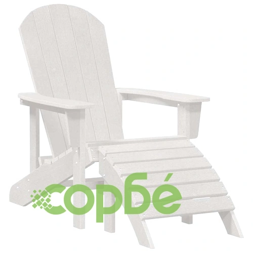 Стол Adirondack бял 74x82x92 см от пластмаса с подлакътници ➤ топ цена ➤ sorbe.bg