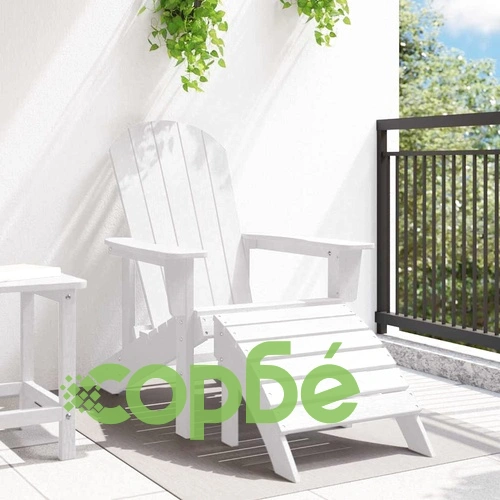 Стол Adirondack бял 74x82x92 см от пластмаса с подлакътници ➤ топ цена ➤ sorbe.bg