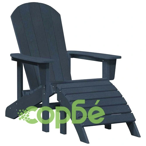 Стол Adirondack с подложка за крака Нейви 74x82x92см HDPE пластмаса ➤ топ цена ➤ sorbe.bg
