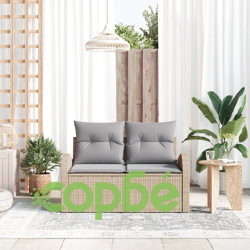 Градински диван от полиратан с две места, място за съхранение и възглавници - Бежов ➤ топ цена ➤ sorbe.bg