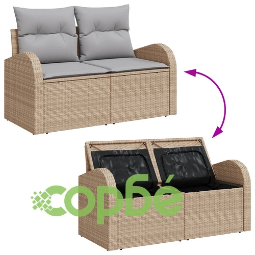 Градински диван от полиратан с две места, място за съхранение и възглавници - Бежов ➤ топ цена ➤ sorbe.bg