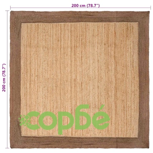 Килим от юта 200 x 200 см, сив и естествен цвят ➤ топ цена ➤ sorbe.bg