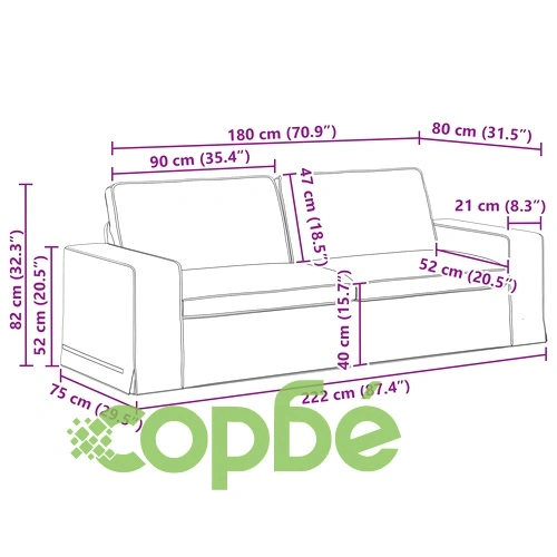 Диван Таупе 222 x 80 x 82 см, текстил и метална рамка ➤ топ цена ➤ sorbe.bg
