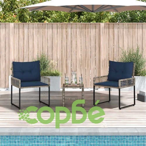Градински комплект от полиратан 3 части, маса и 2 стола, сиво и тъмносиньо ➤ топ цена ➤ sorbe.bg
