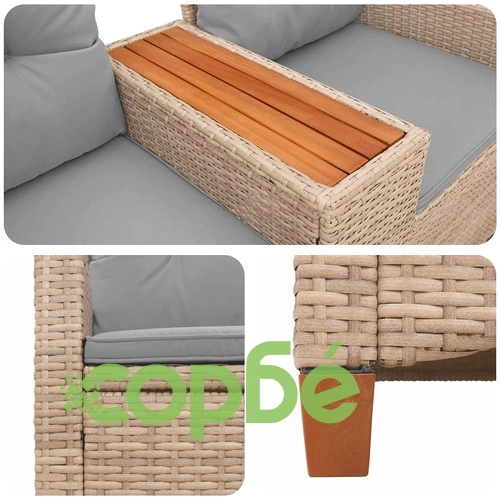 Люлееща се пейка с масичка от полиратан, 2 места, 126 x 65 x 112 см ➤ топ цена ➤ sorbe.bg