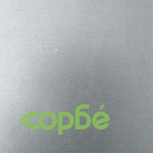 Кашпа от поцинкована стомана 200x40x40 см с отворено дъно ➤ топ цена ➤ sorbe.bg