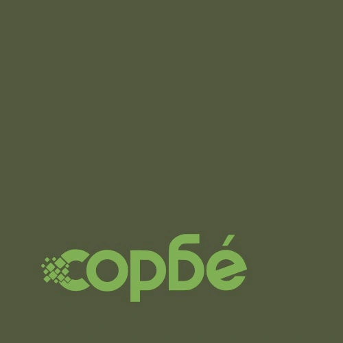 Кашпа от стомана, маслиненозелена, 280x80x40 см, с отворено дъно ➤ топ цена ➤ sorbe.bg